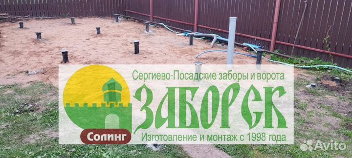 Винтовые сваи