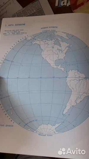 Атлас Природоведение 3-5 класс