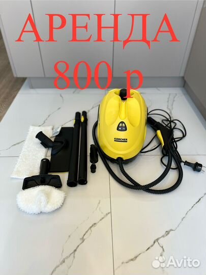 Пароочиститель karcher sc 2 easyfix premium