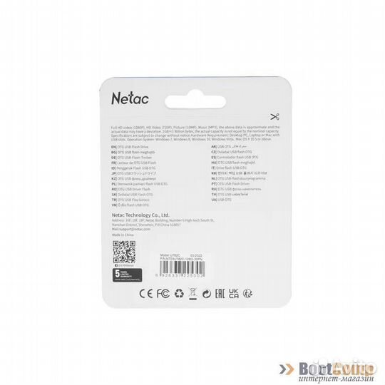 Память USB3.0 Flash Drive 128Gb Netac U782С NT03U7