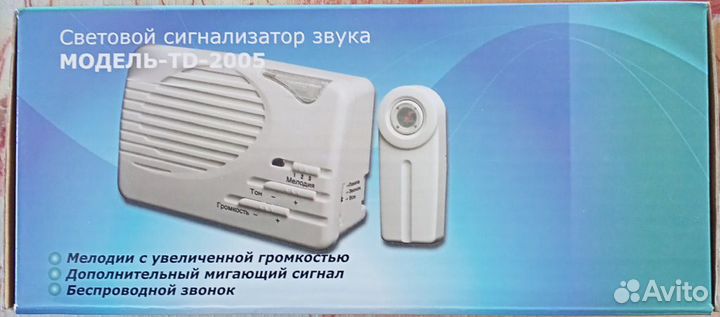 Световой сигнализатор звука