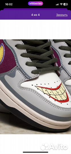 Кроссовки мужские