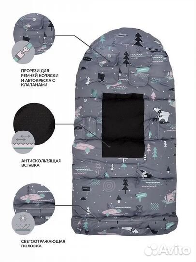 Конверт зимний Мимими