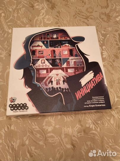 Повелитель Нью-Йорка, Инициатива настольные игры