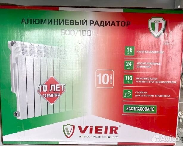 Радиатор алюминиевый vieir 500/100 (10 секций)