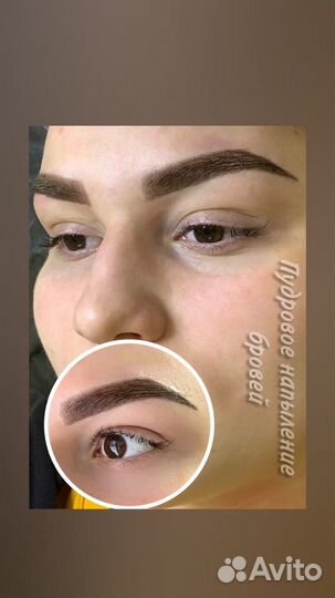 Татуаж Пудровое напыление бровеймежресничка