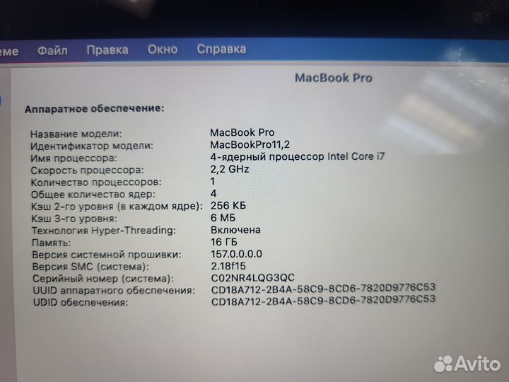 Macbook pro 15