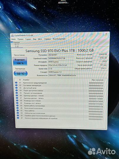 Samsung 970 evo plus 1tb