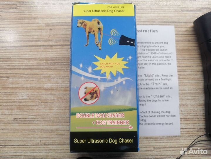 Отпугиватель собак