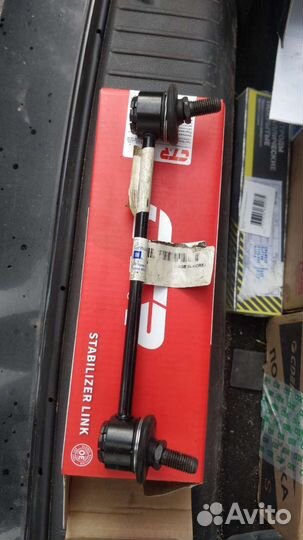 Стойки стабилизатора chevrolet