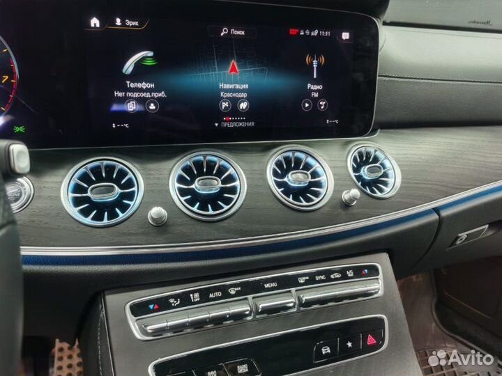 Воздуховоды Burmester перед+зад Mercedes W213