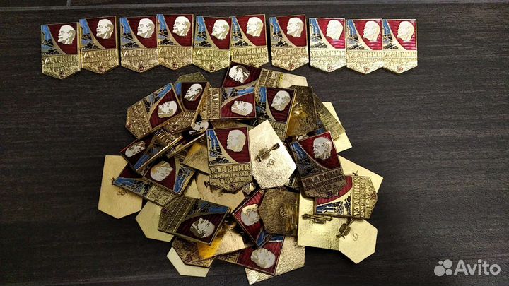 Значок Ударник Коммунистического Труда (50шт)