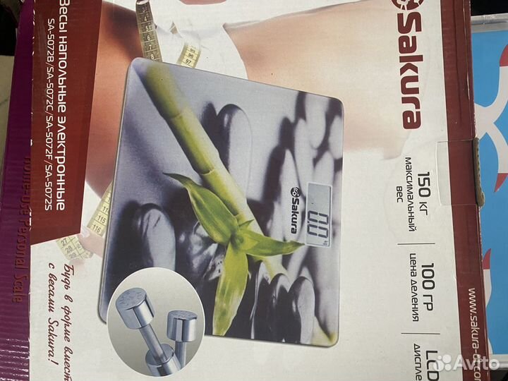 Весы напольные