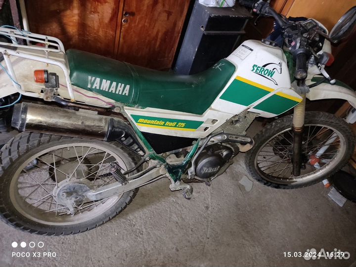 Yamaha serow xt 225
