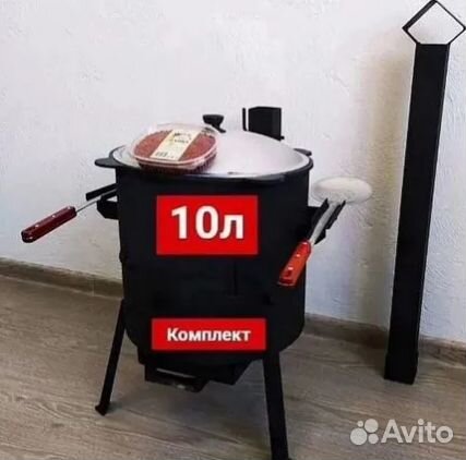 Казан 10л + печь + шумовка
