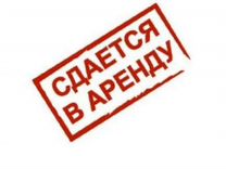 Аренда бензобура