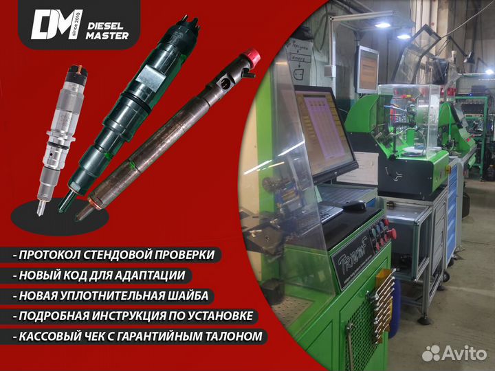 Форсунка новая bosch 986435167