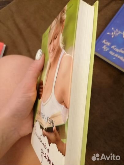 Сесилия Ахерн, цена за одну