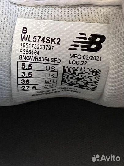 Кроссовки New balance 574