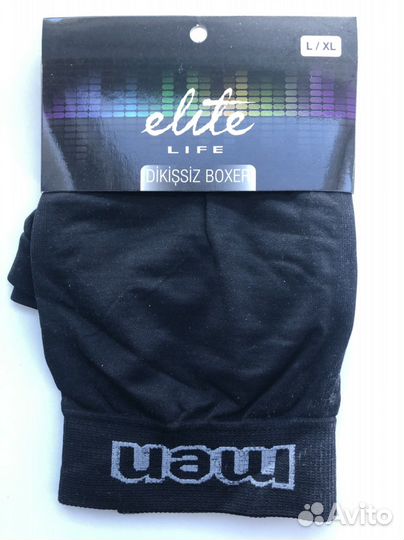 Трусы мужские боксеры Men