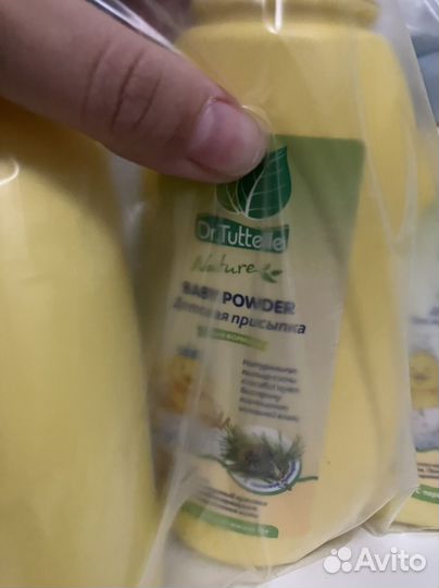 Детские гигиенисеские средства набор