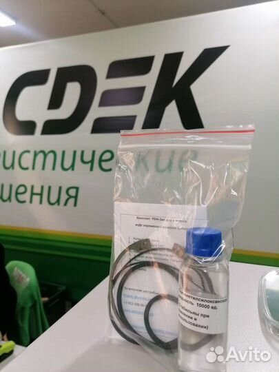 Ремкомплект (рвм-5) вискомуфты субару