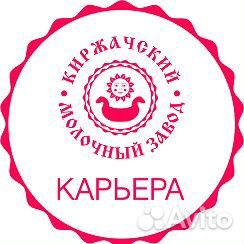 Инженер по охране труда