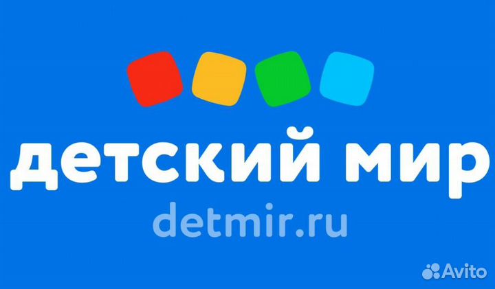 Директор магазина (ТЦ 