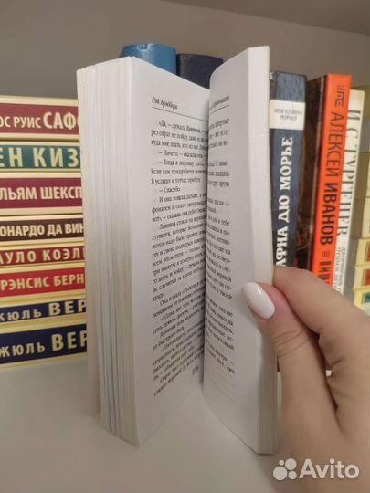 Книга: Вино из одуванчиков - Рэй Брэдбери