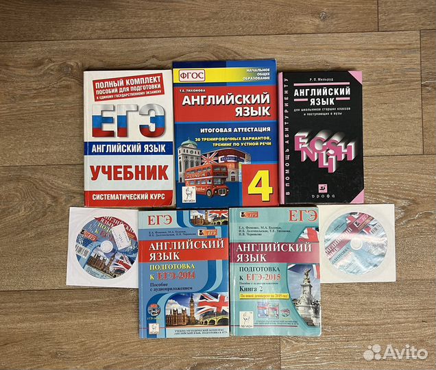 Учебние пособия и книги по английскому языку