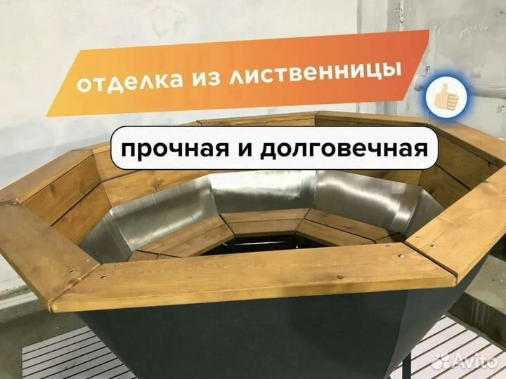 Банный чан из пищевой