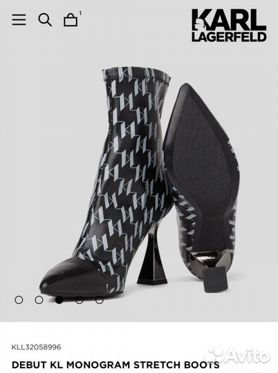 Ботильоны Karl lagerfeld