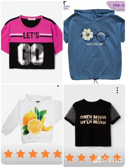 Одежда пакетом на девочку 9-10 лет