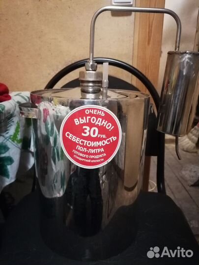 Дистиллятор, самогонный аппарат