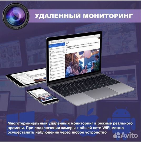 Камера видеонаблюдения wifi уличная новая