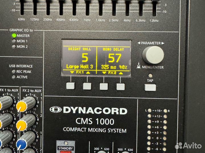 Микшерный пульт