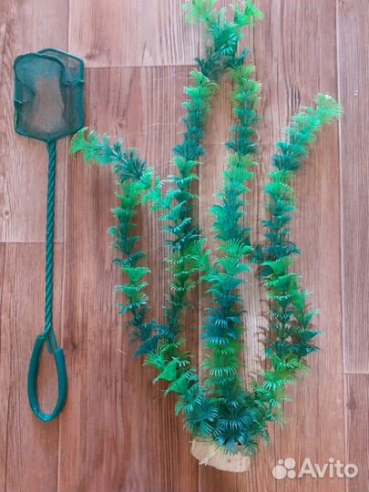 Искусственные водоросли и сачок для аквариума