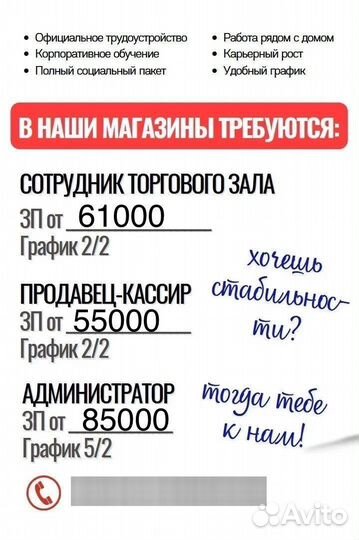 Продавец кассир