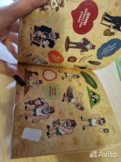 Гравити фолз наклейки