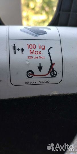 Подставка на самокат для ребенка