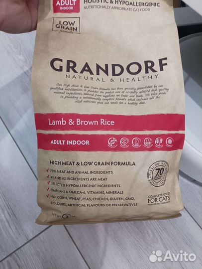 Сухой корм для кошек Grandorf 2 kg