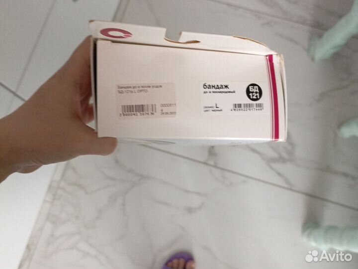 Бандаж дородовой и послеродовой