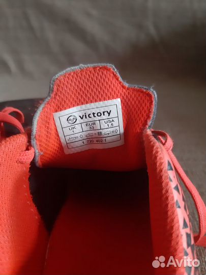 Футбольные бутсы