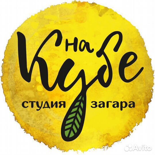 Помощник администратора в студии загара