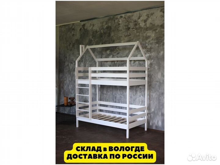 Детская двухъярусная кровать 190*80