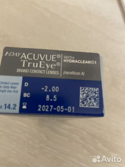 Контактные линзы для глаз однодневные 1-Day Acuvue