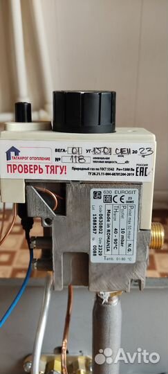 Газовая горелка для котла с автоматикой