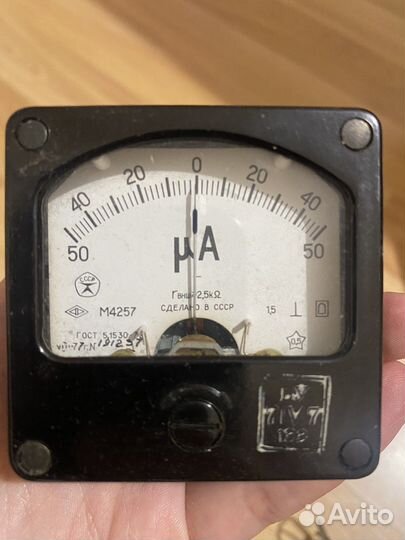 Амперметр СССР