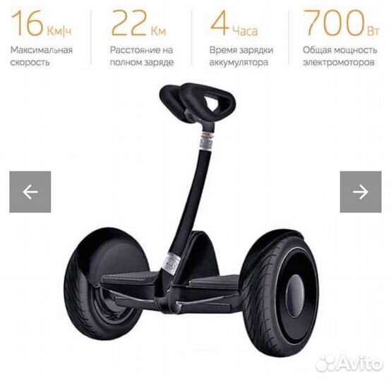 Гироскутер бу Ninebot