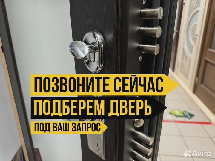 Дверь входная от производителя